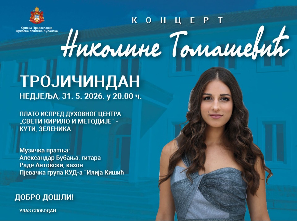 Operska umjetnica Nikolina Tomašević
