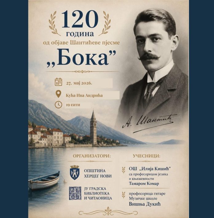 Aleksa Šantić