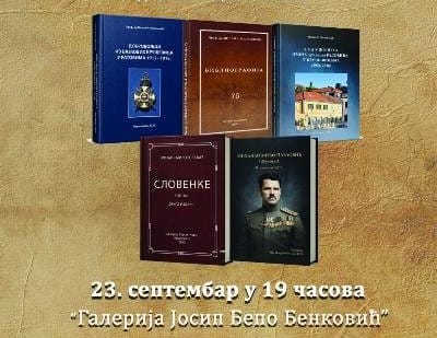 Knjige o Kruševicama