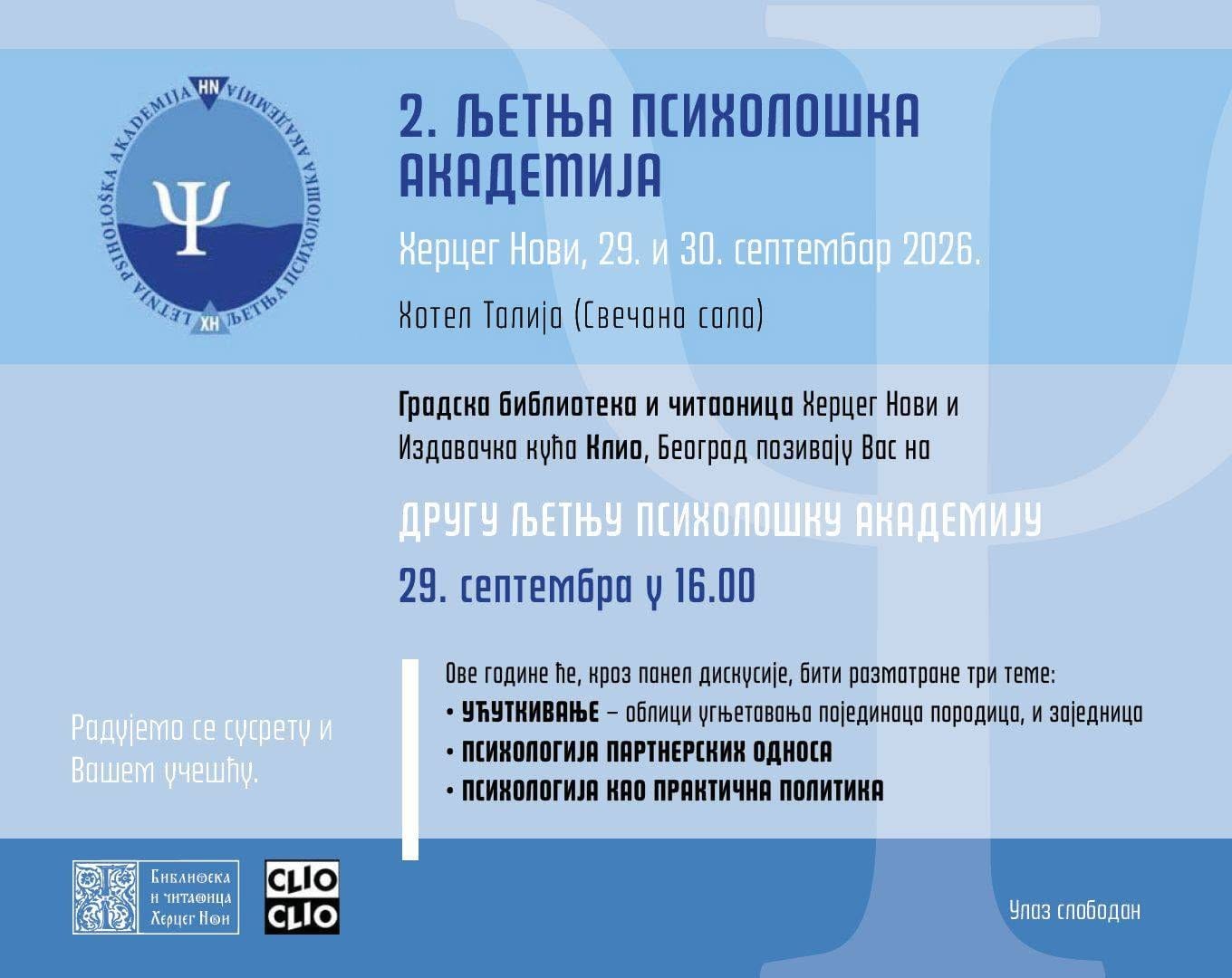 Pozivnica za Drugu ljetnju psihološku akademiju